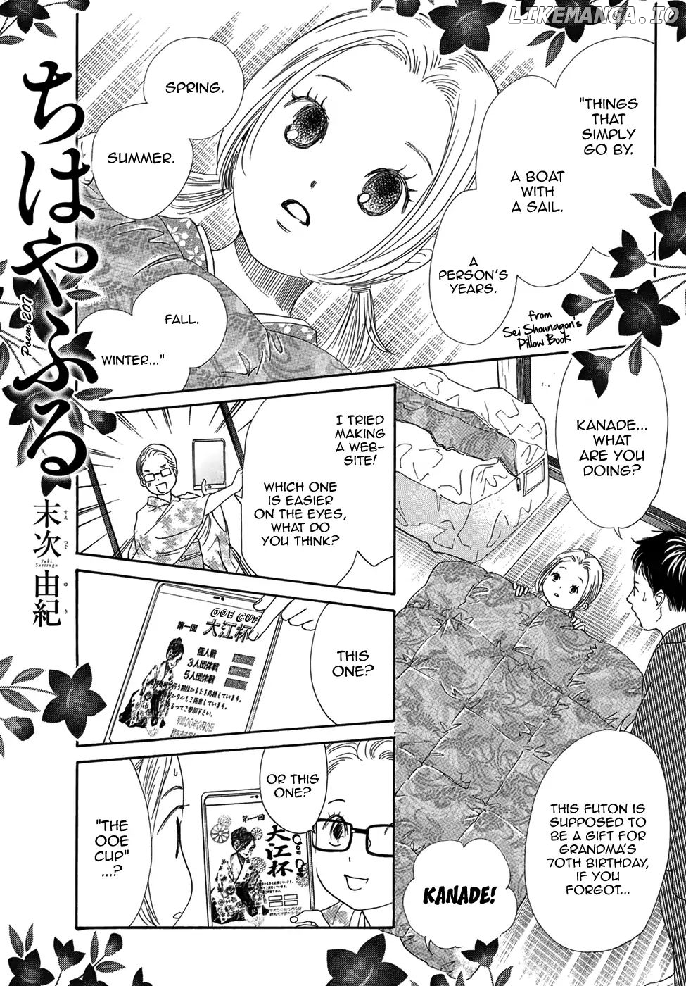 Chihayafuru chapter 207 - page 2