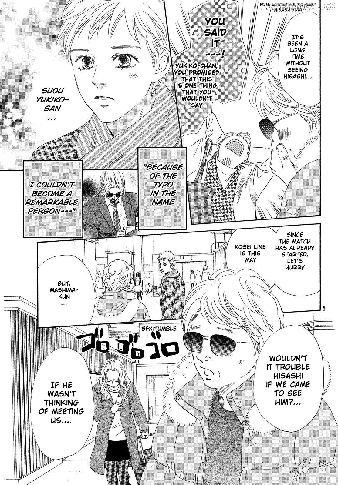 Chihayafuru chapter 219 - page 6