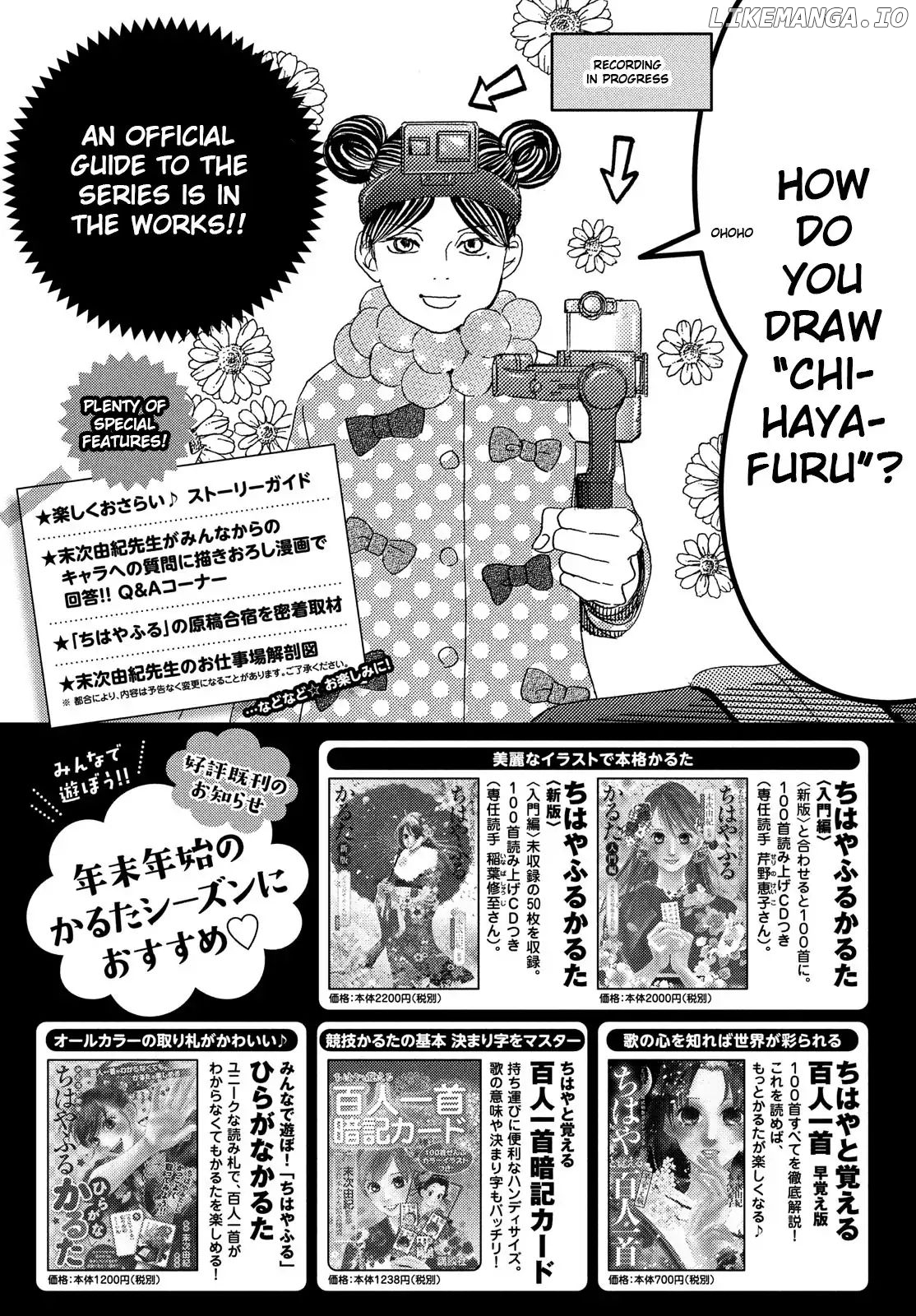 Chihayafuru chapter 209 - page 1