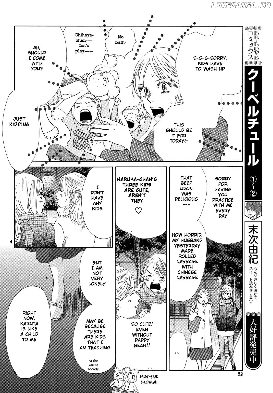 Chihayafuru chapter 209 - page 5