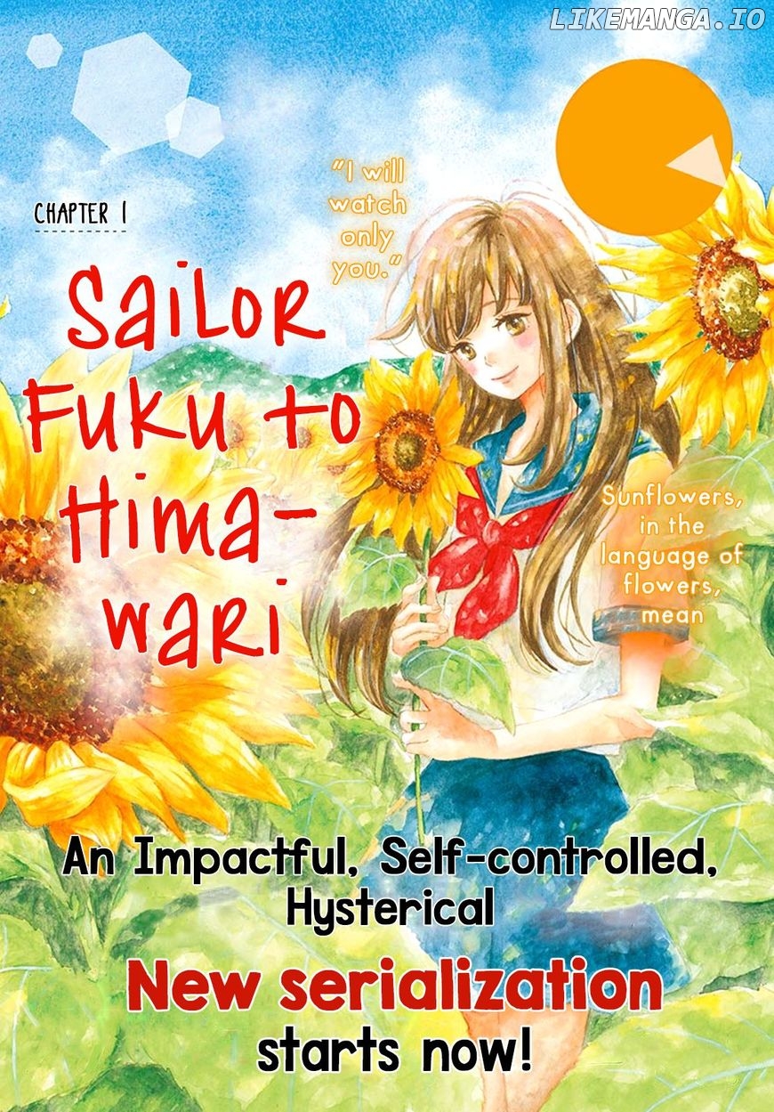Sailor Fuku to Himawari Chapter 1 - page 1