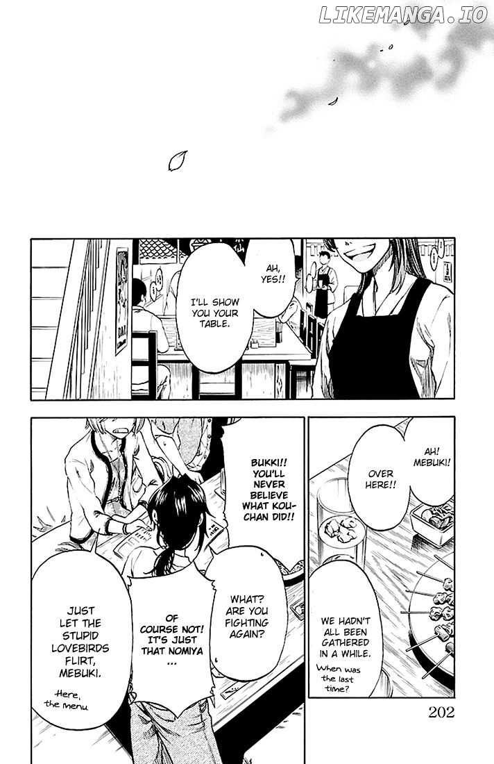 Sakura Discord chapter 44 - page 17