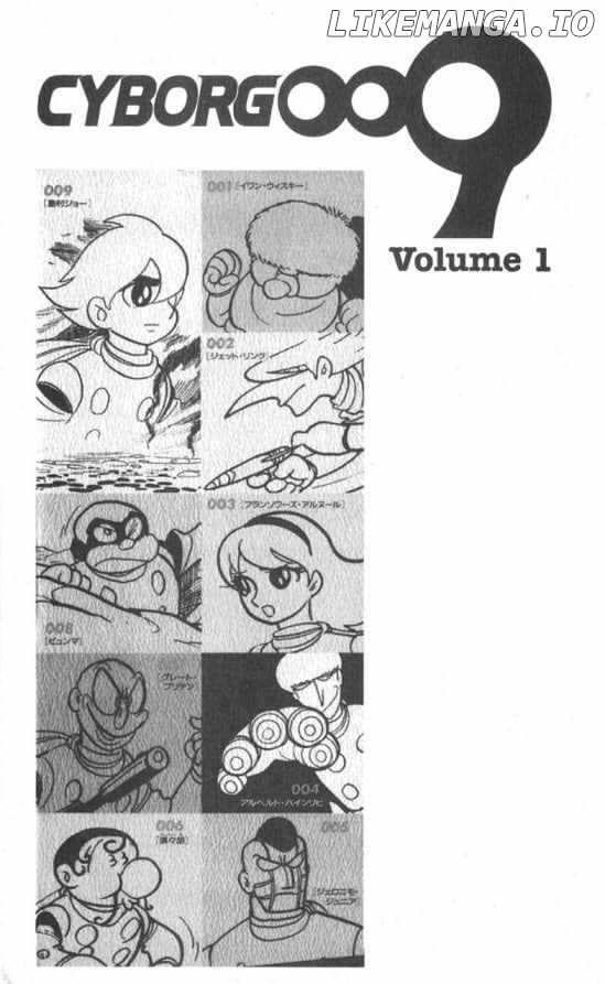 Cyborg 009 chapter 0.1 - page 4