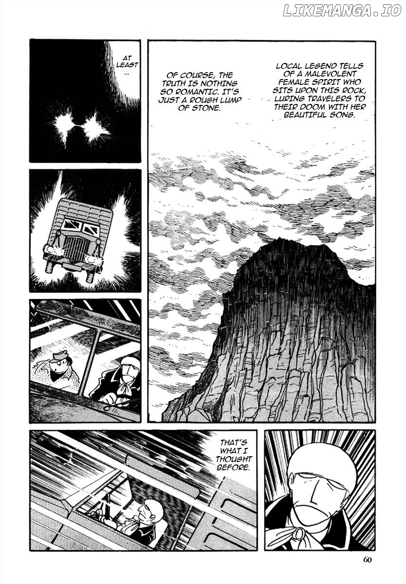 Cyborg 009 chapter 71 - page 8