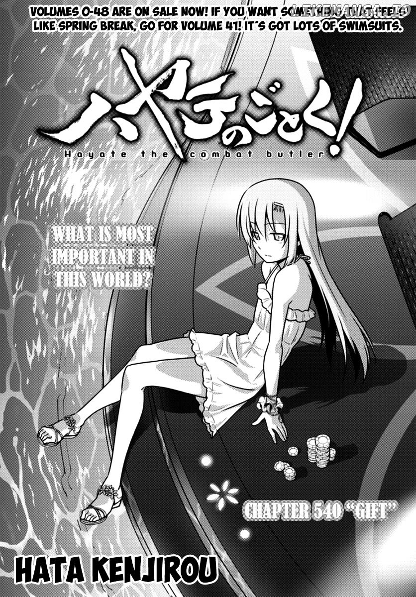 Hayate no Gotoku! chapter 540 - page 1