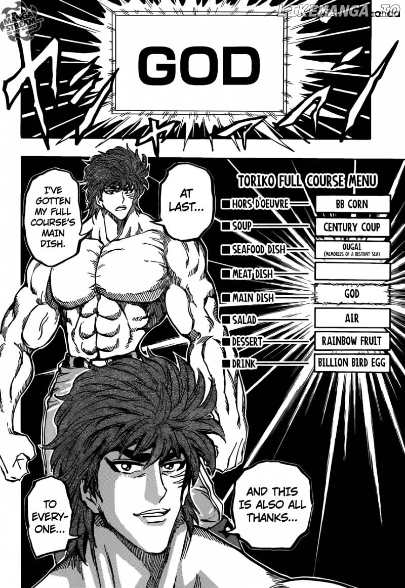 Toriko chapter 388 - page 6