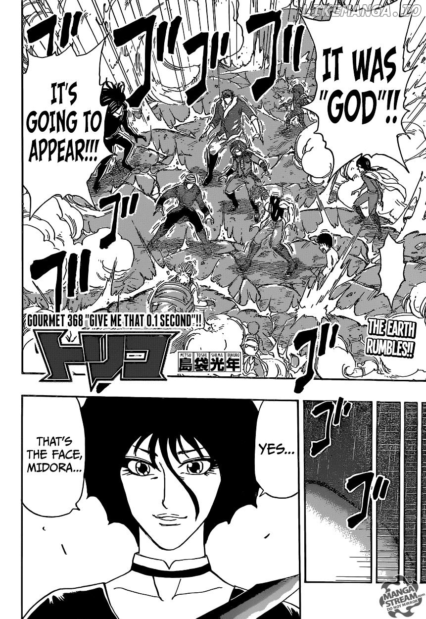 Toriko chapter 368 - page 7