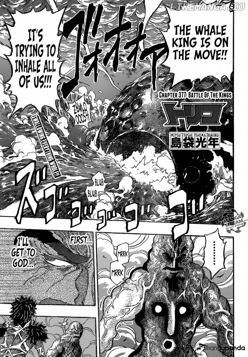 Toriko chapter 377 - page 1