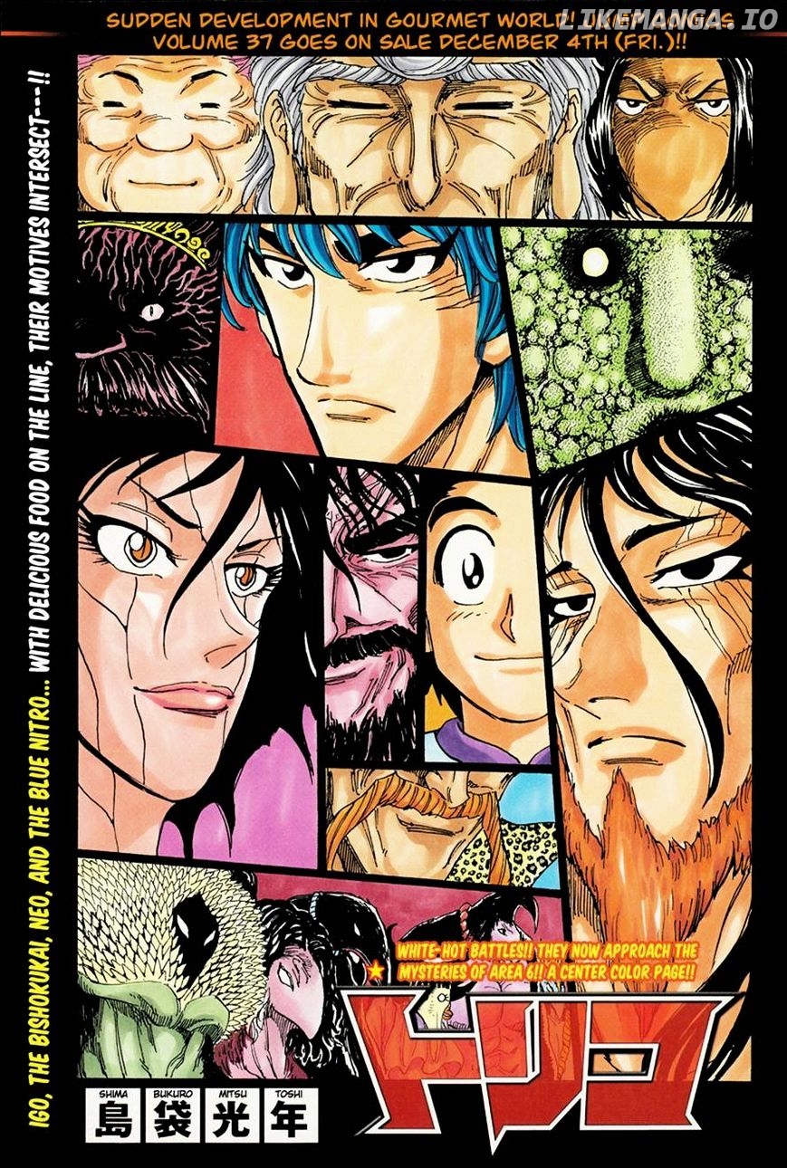 Toriko chapter 346 - page 1