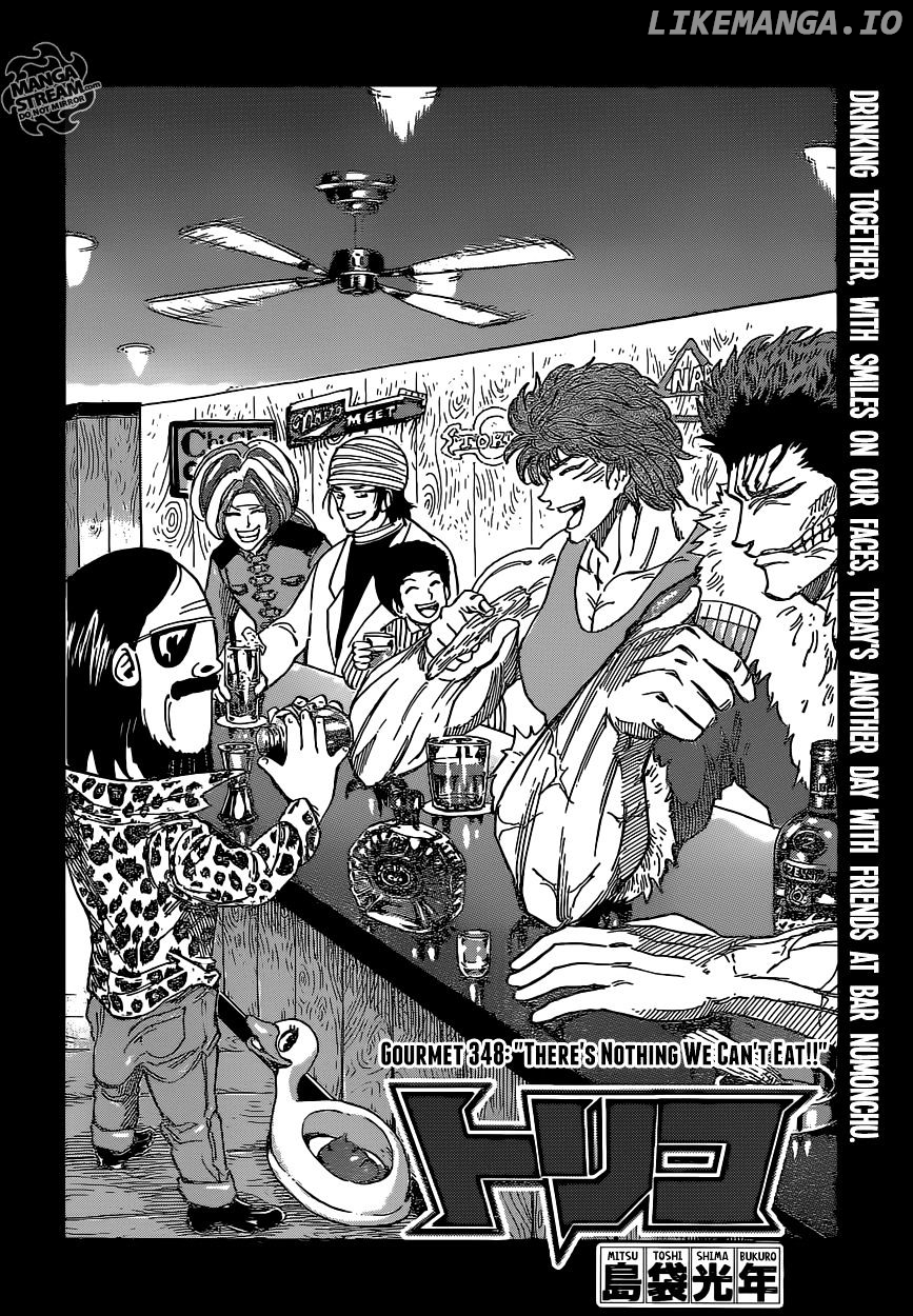 Toriko chapter 348 - page 5