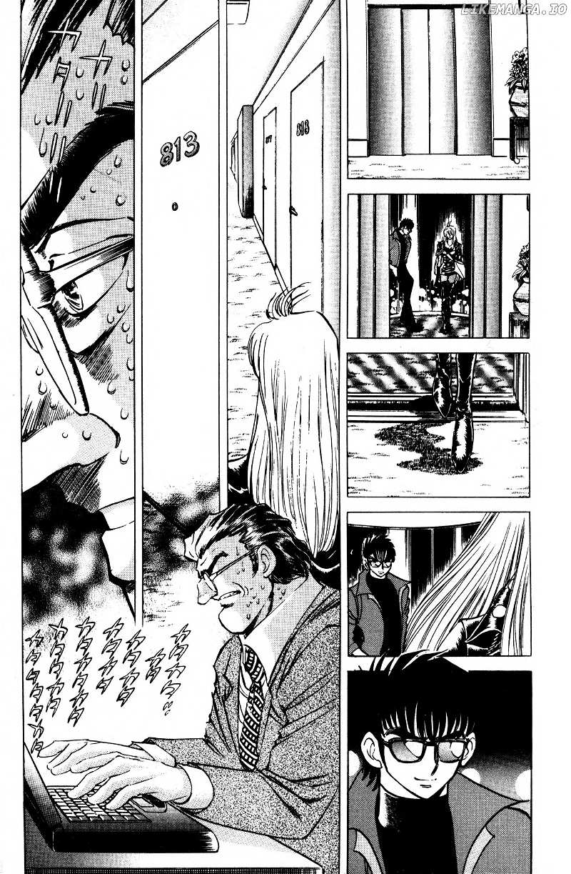 Skull Man (SHIMAMOTO Kazuhiko) chapter 1 - page 12