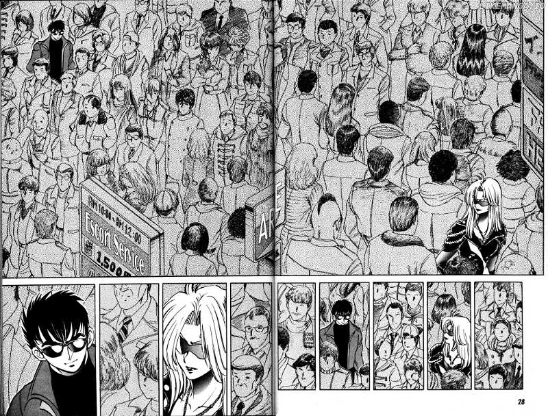 Skull Man (SHIMAMOTO Kazuhiko) chapter 1 - page 23