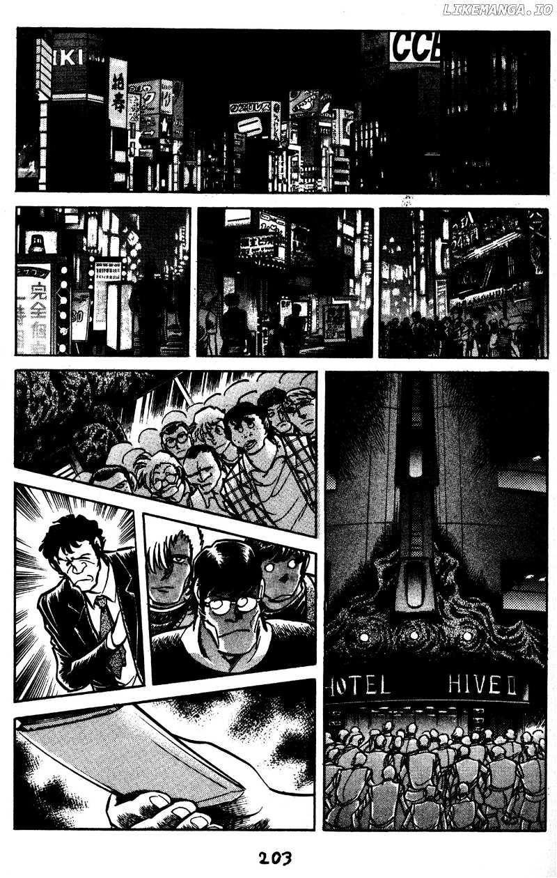 Skull Man (SHIMAMOTO Kazuhiko) chapter 50 - page 4