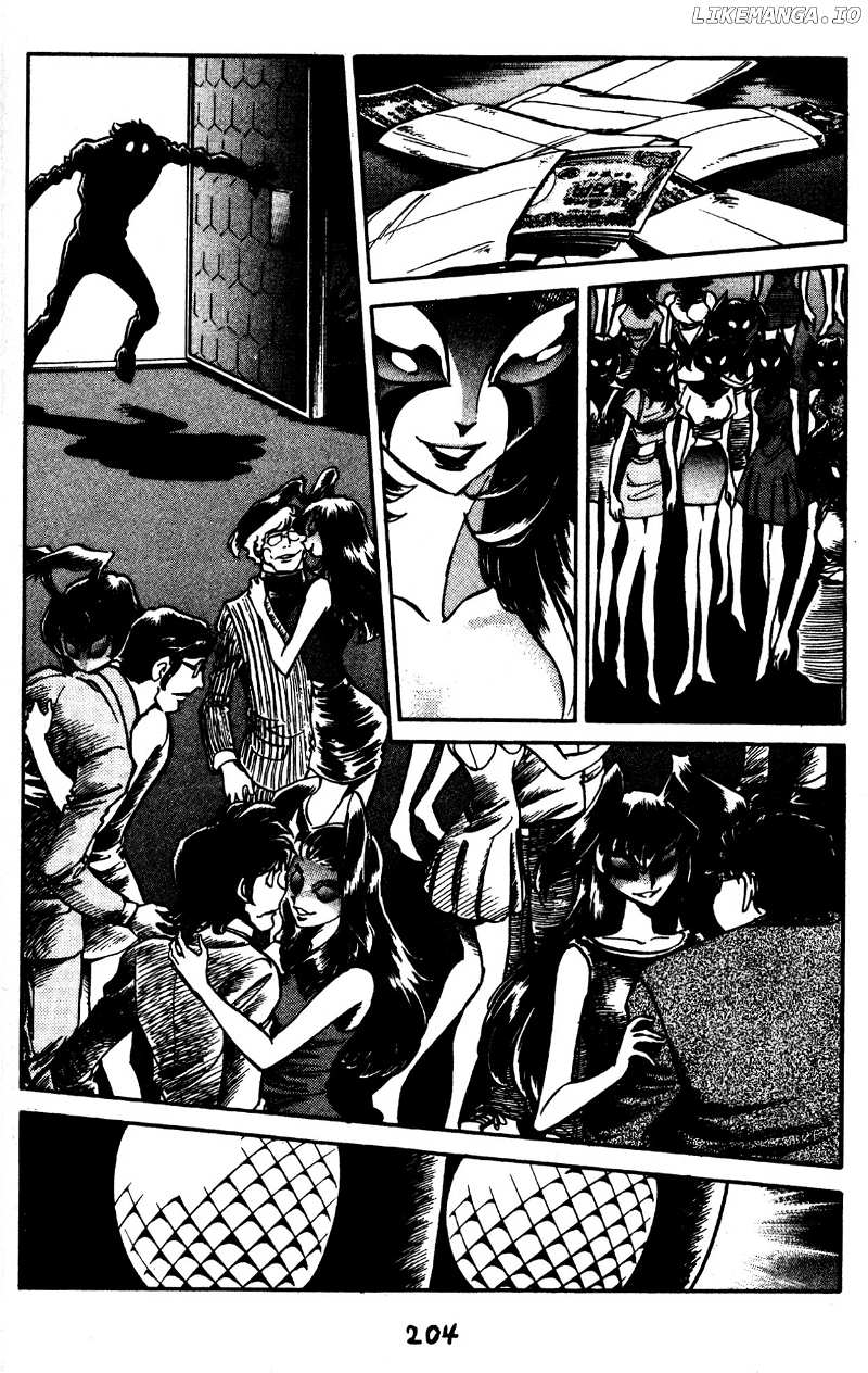 Skull Man (SHIMAMOTO Kazuhiko) chapter 50 - page 5