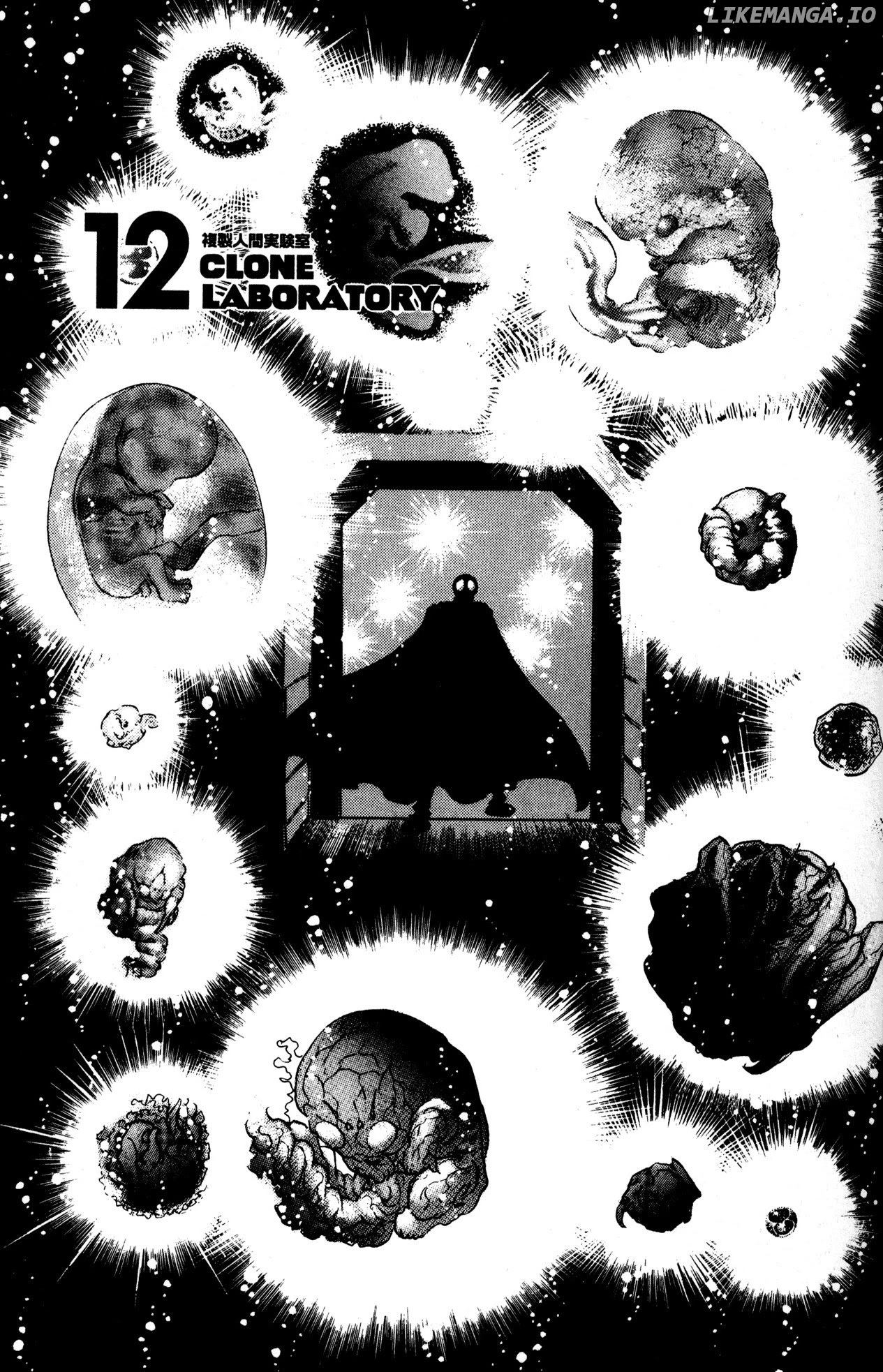 Skull Man (SHIMAMOTO Kazuhiko) chapter 12 - page 1