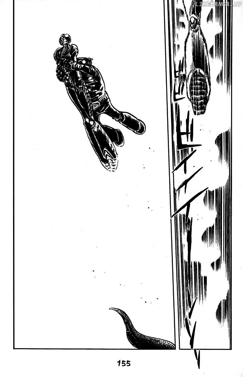 Skull Man (SHIMAMOTO Kazuhiko) chapter 41 - page 12