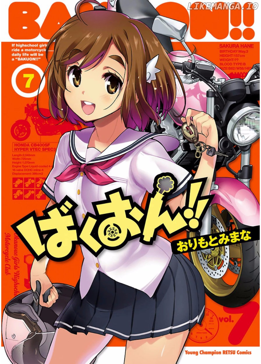 Bakuon!! chapter 45 - page 1