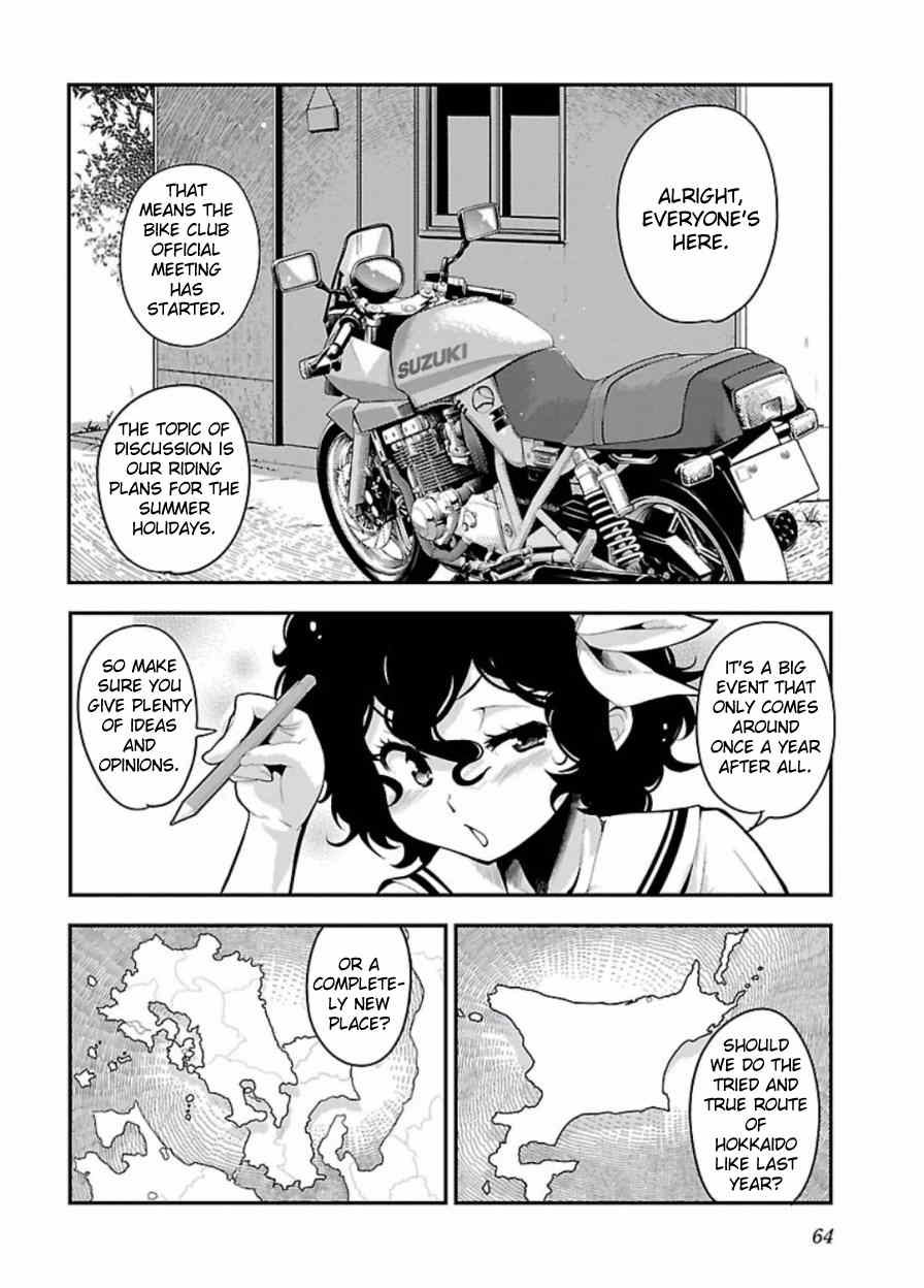 Bakuon!! Chapter 47 - page 2