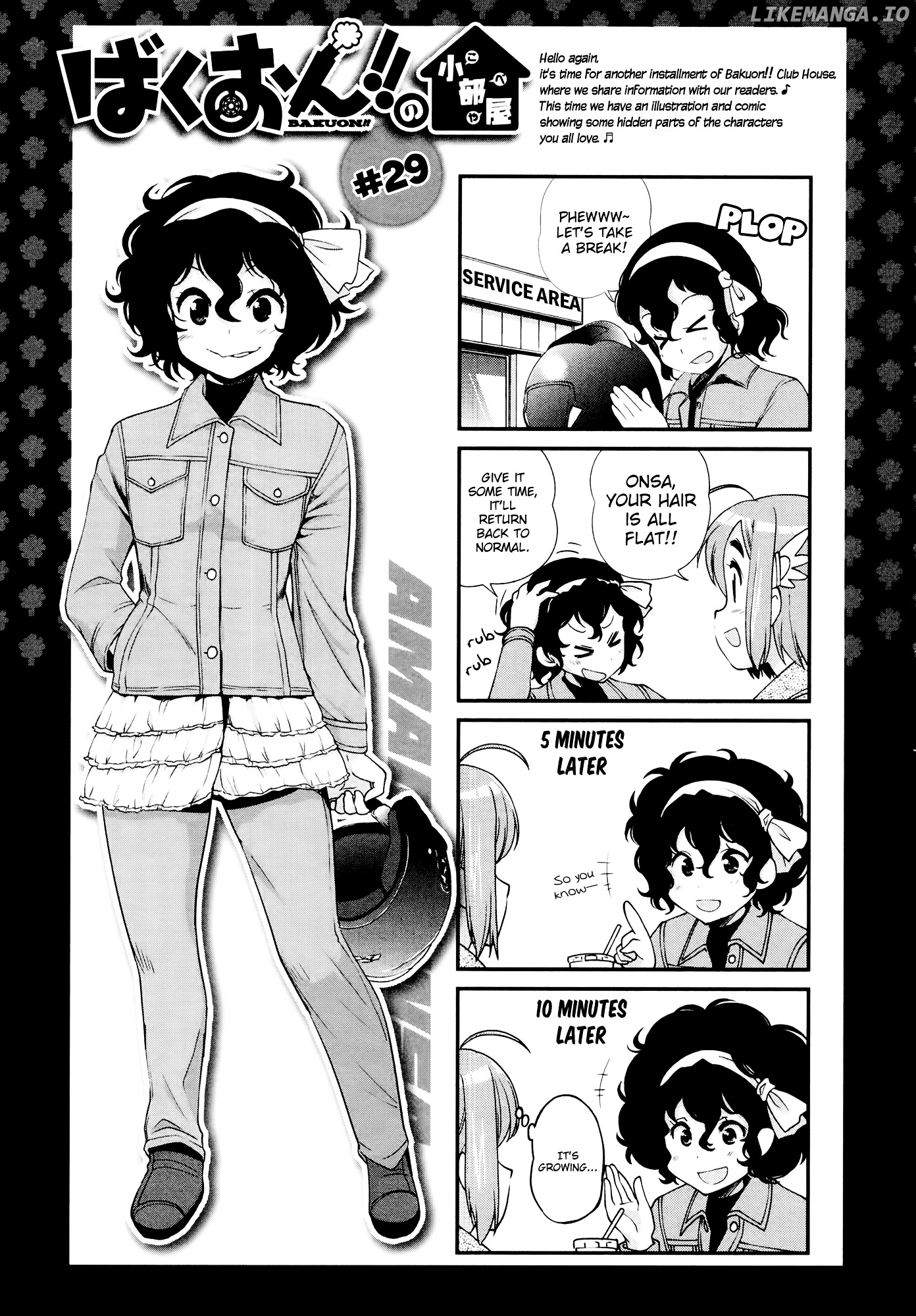 Bakuon!! chapter 33 - page 25