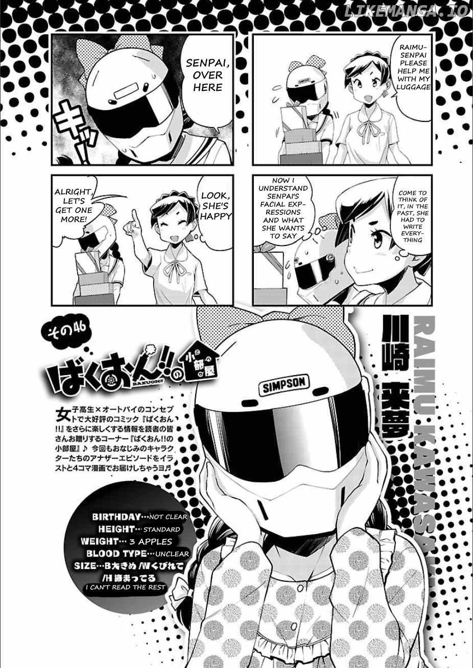 Bakuon!! chapter 50 - page 29