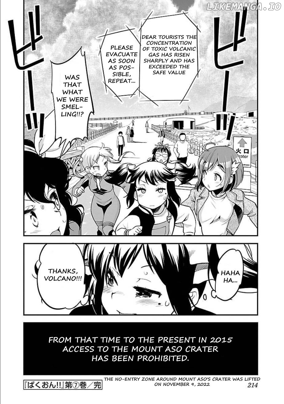 Bakuon!! Chapter 51 - page 29