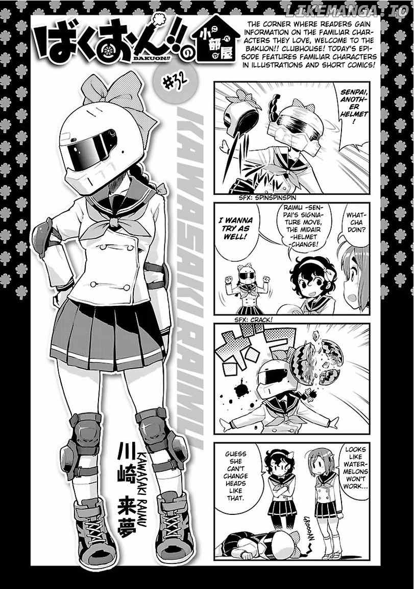 Bakuon!! chapter 37 - page 28