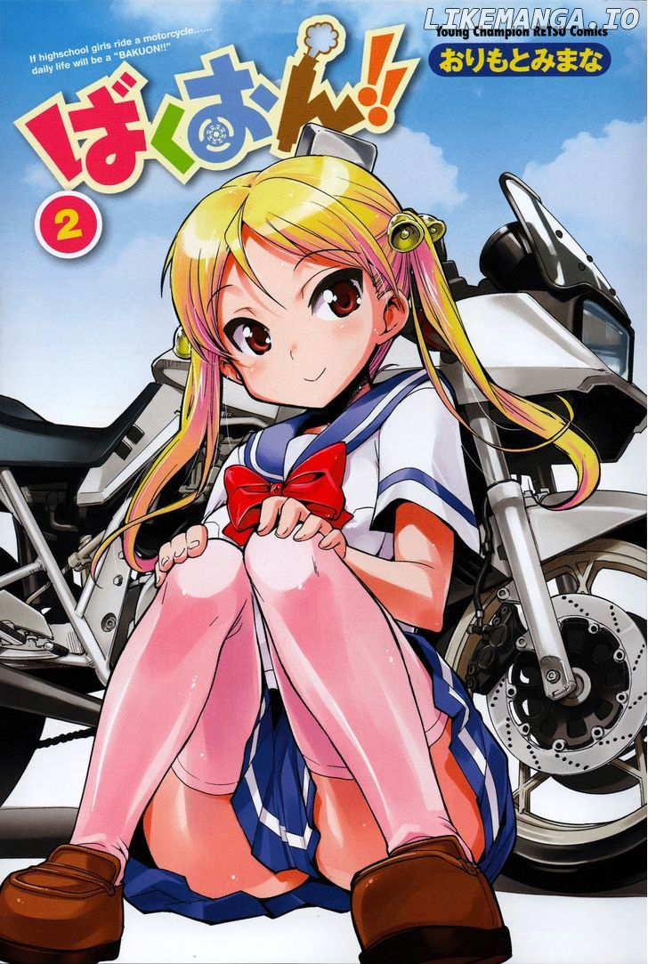 Bakuon!! chapter 9 - page 3