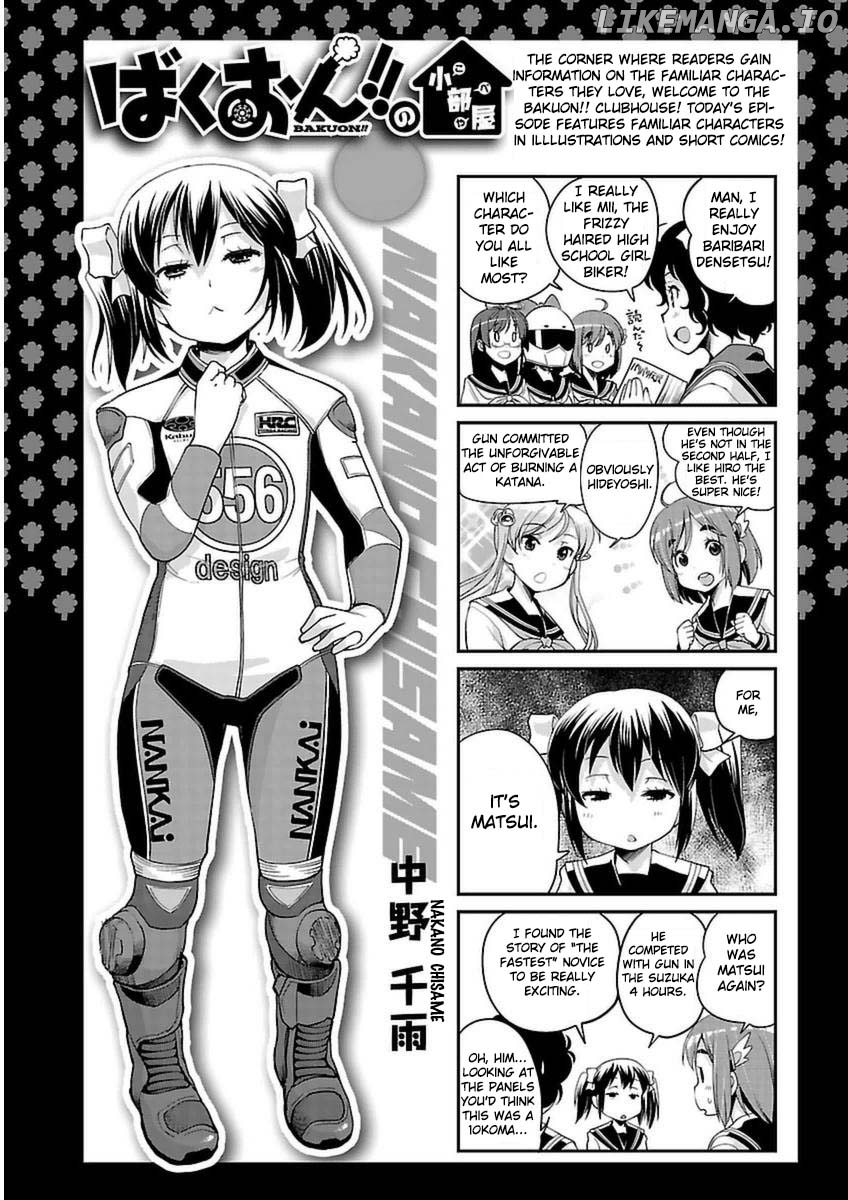 Bakuon!! chapter 38 - page 33