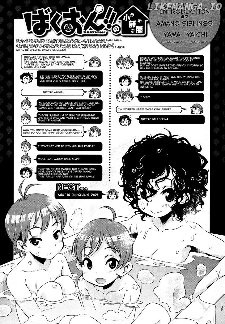 Bakuon!! chapter 10 - page 24