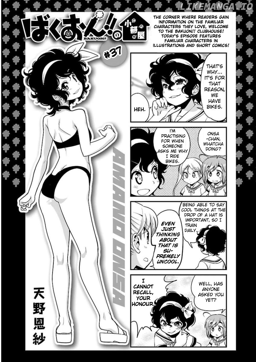 Bakuon!! chapter 42 - page 29