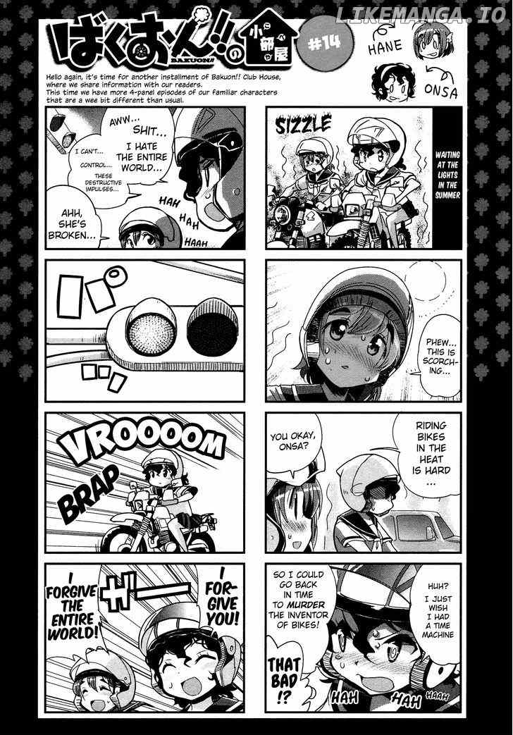 Bakuon!! chapter 17 - page 32