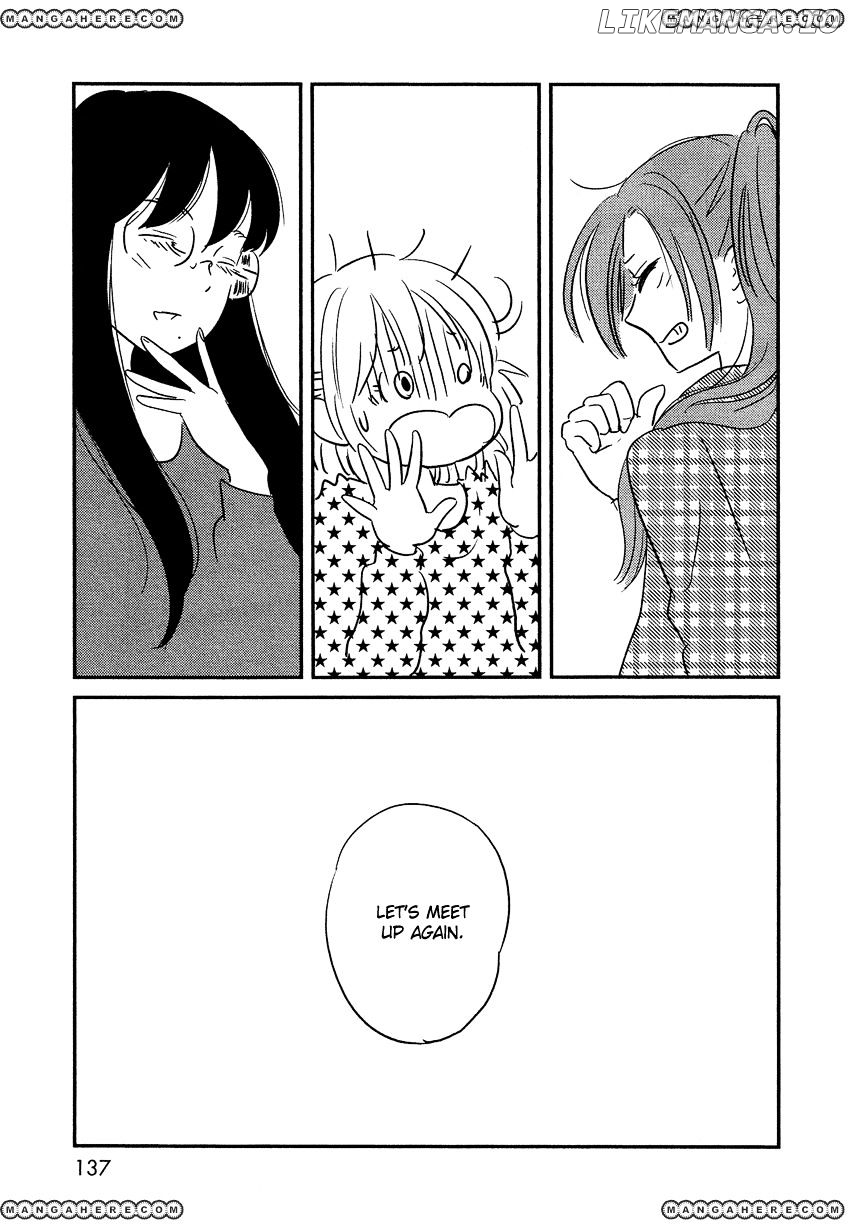 Bokura No Hentai chapter 5 - page 17