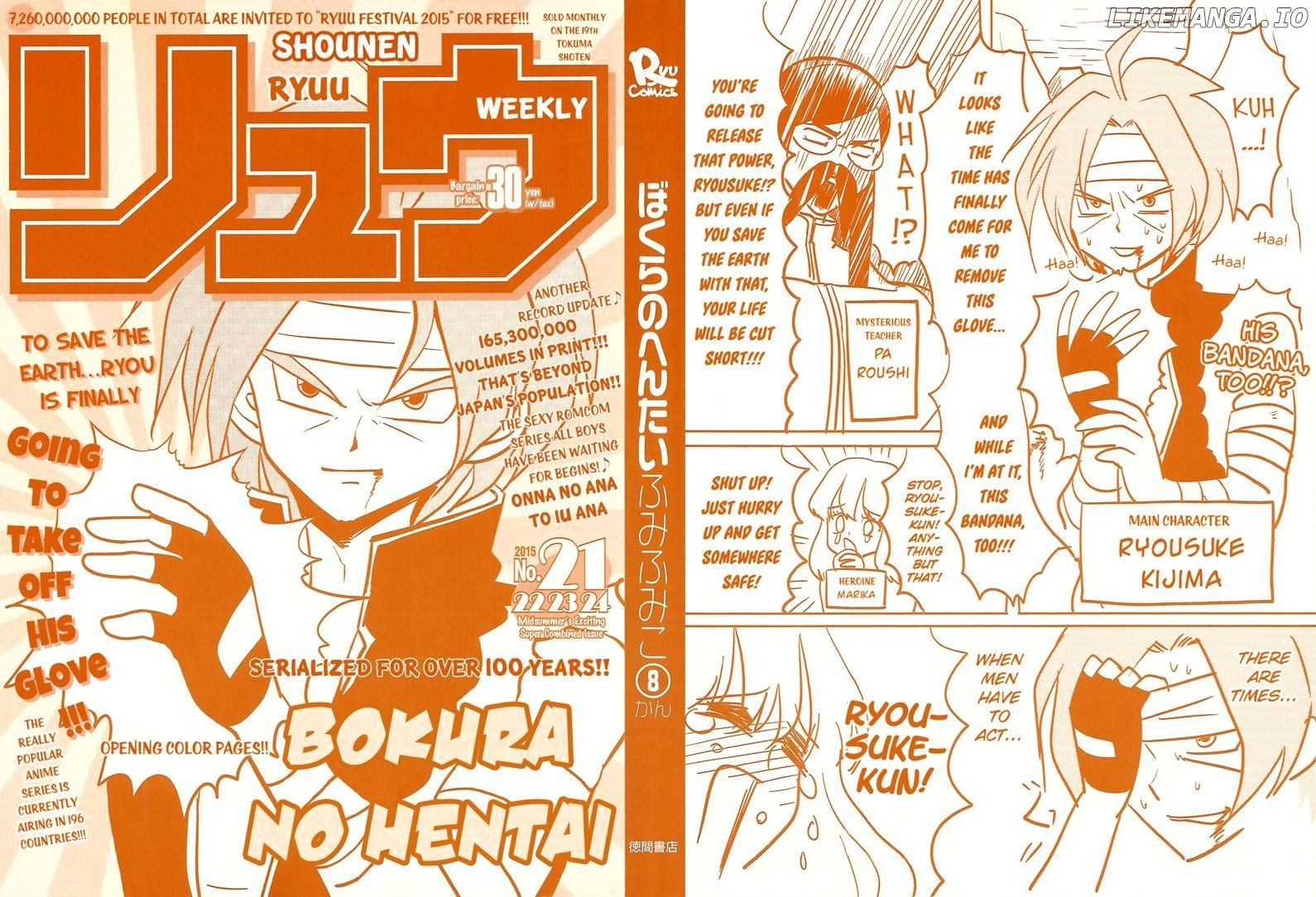 Bokura No Hentai chapter 30 - page 43