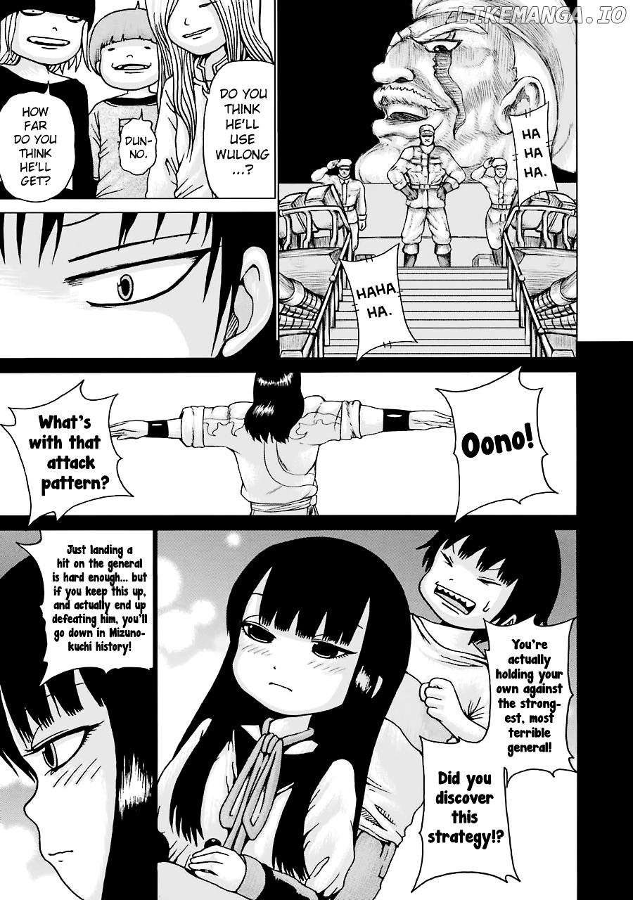 High Score Girl chapter 42 - page 18