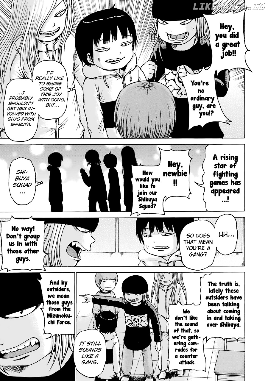 High Score Girl chapter 42 - page 24