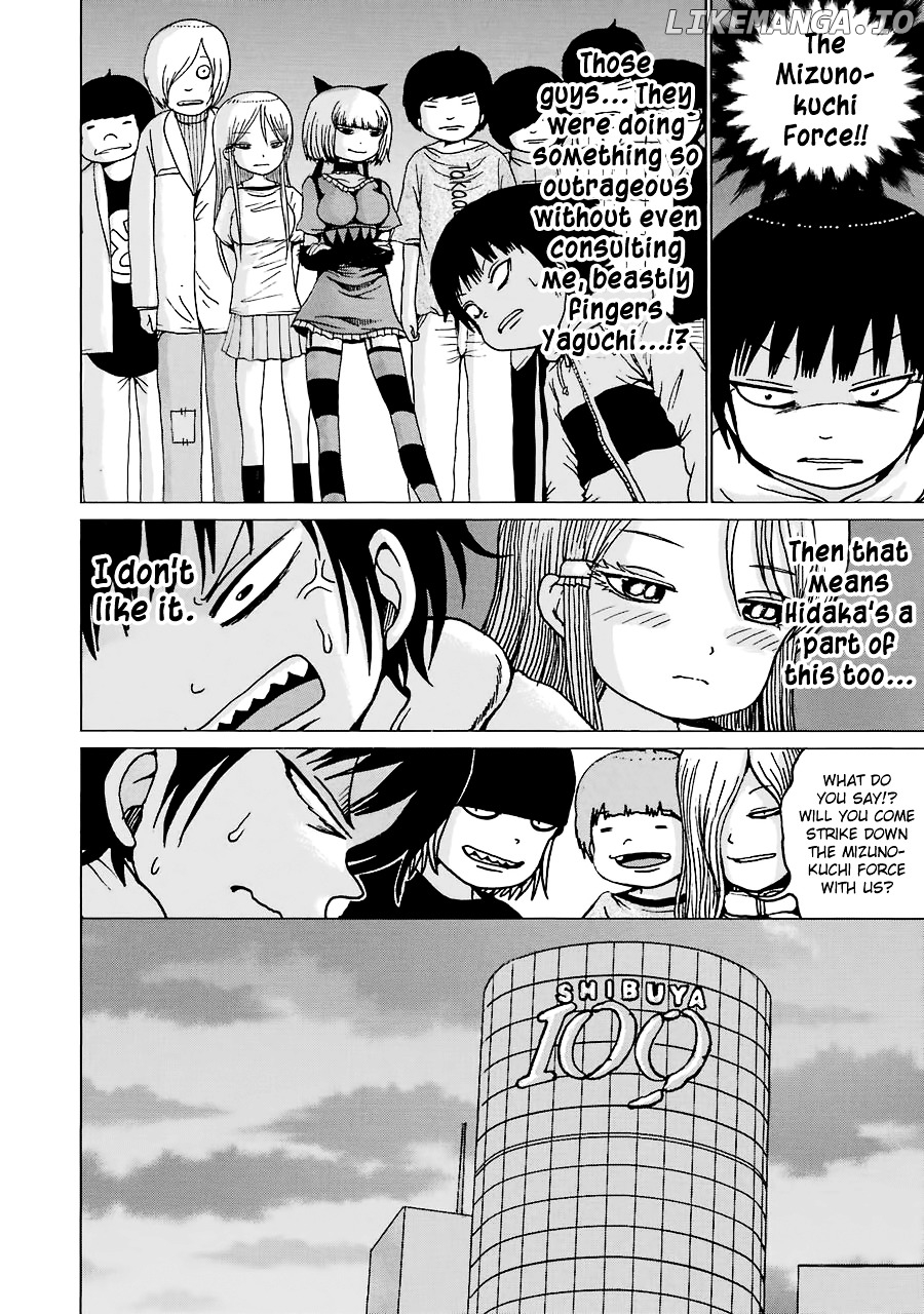 High Score Girl chapter 42 - page 25
