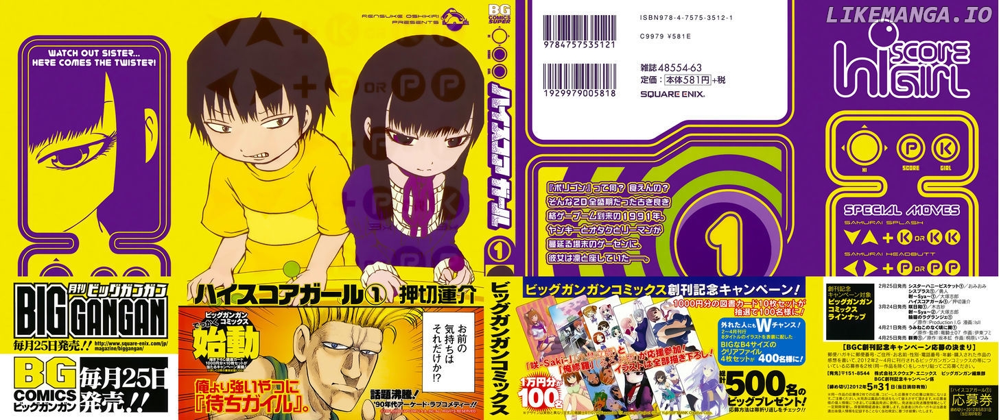 High Score Girl chapter 1 - page 3