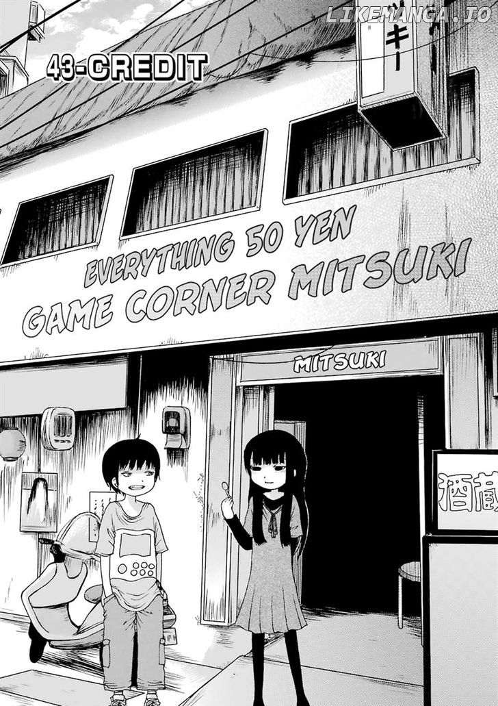 High Score Girl chapter 43 - page 1