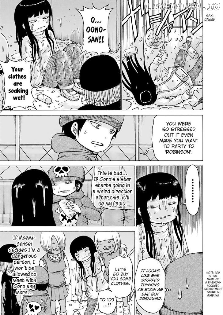 High Score Girl chapter 43 - page 19