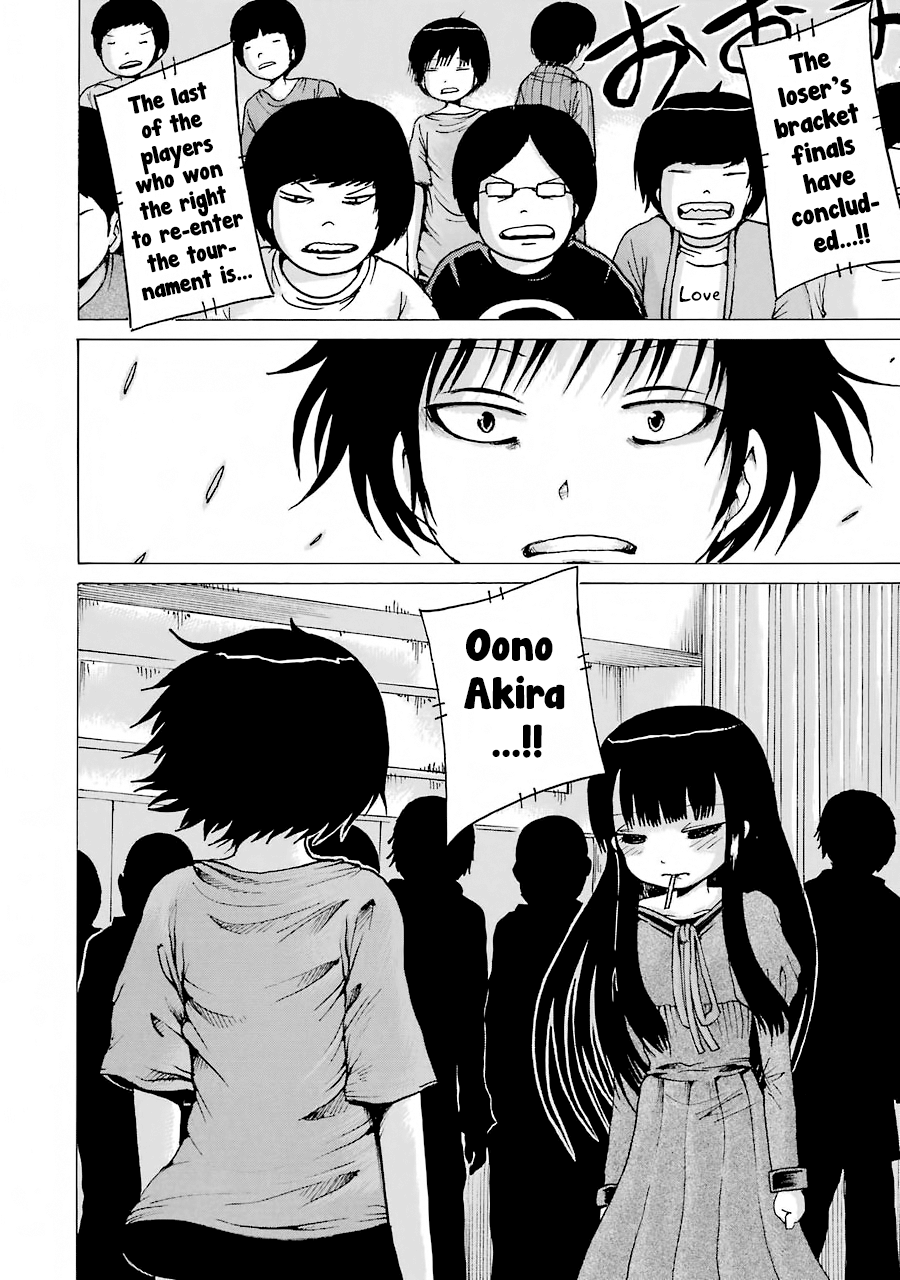 High Score Girl chapter 58 - page 23