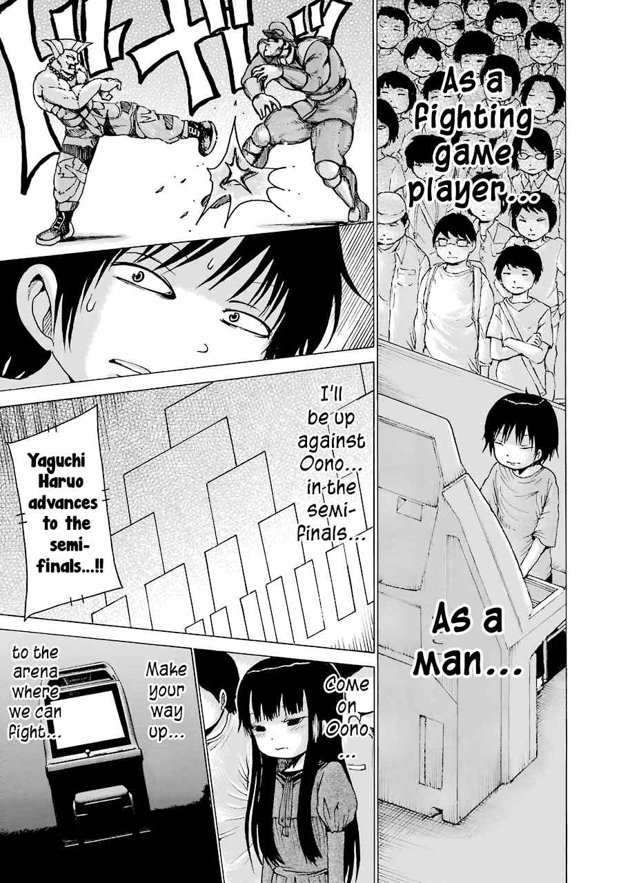 High Score Girl chapter 59 - page 6