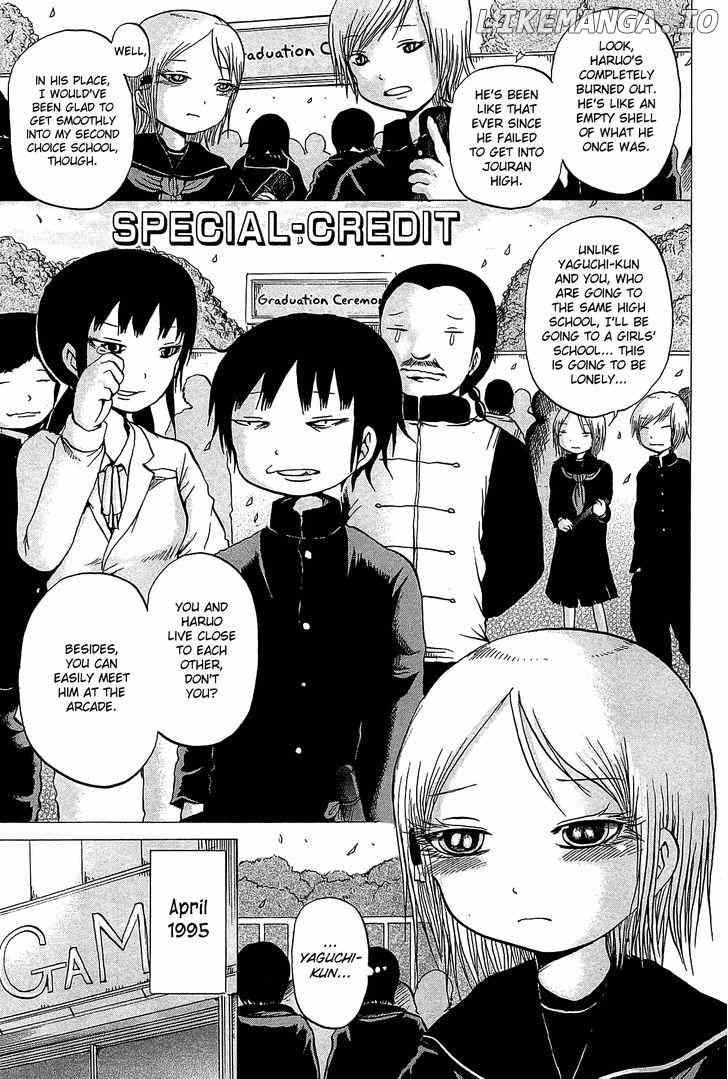 High Score Girl chapter 27.5 - page 2