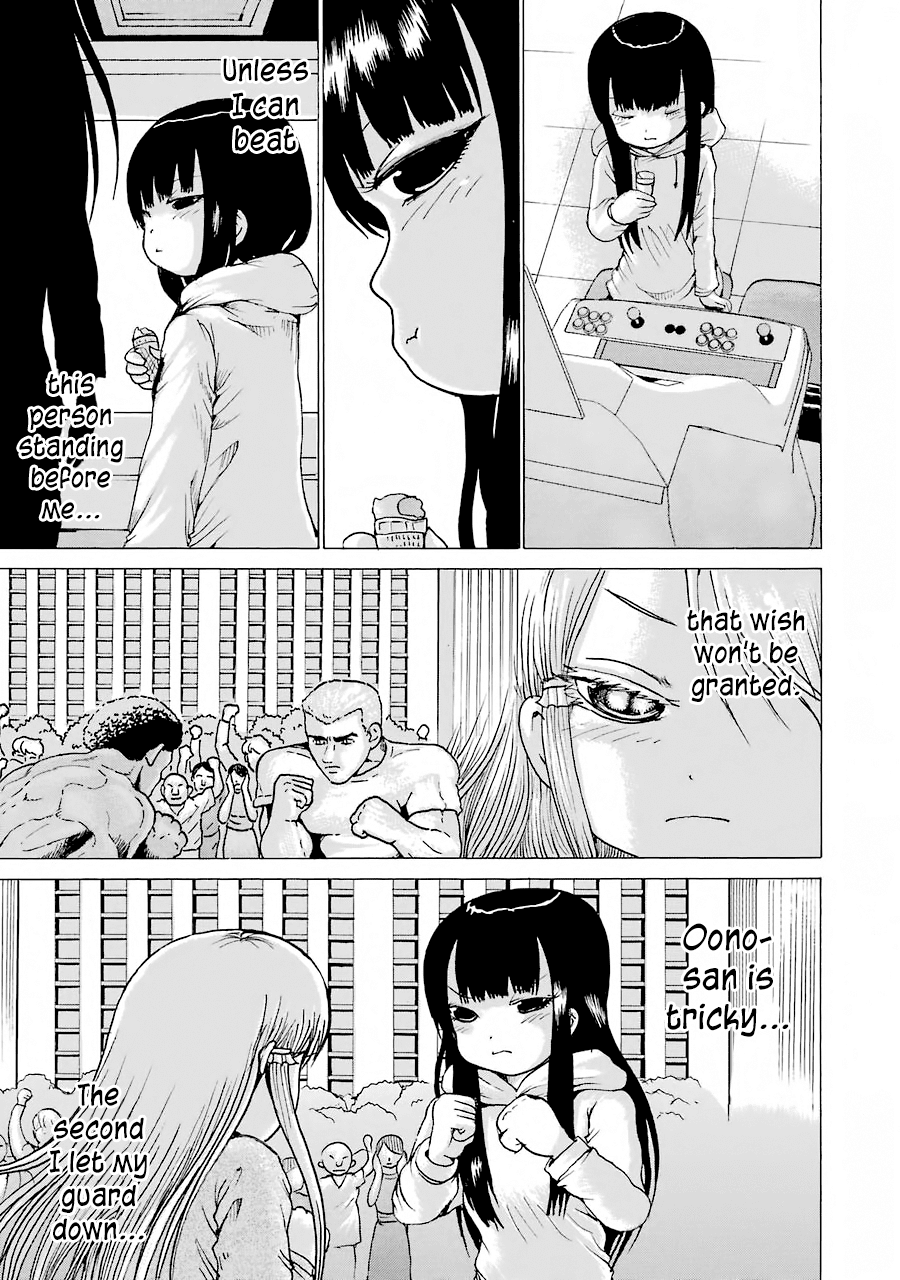 High Score Girl chapter 49 - page 14