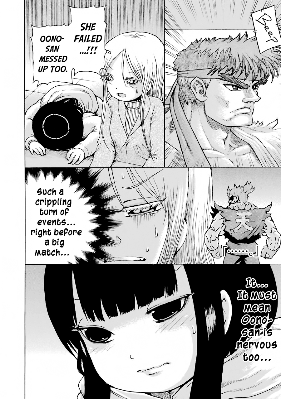 High Score Girl chapter 49 - page 19