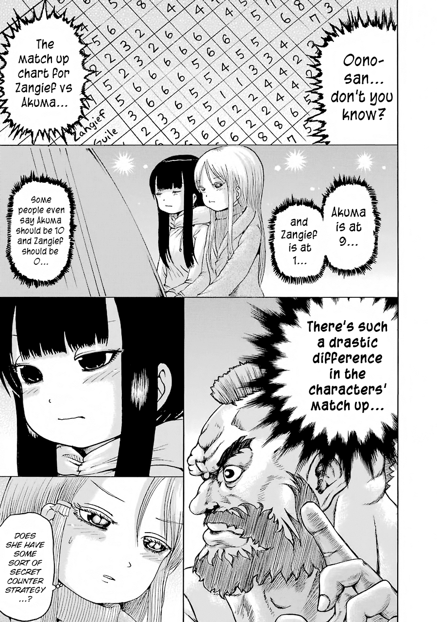 High Score Girl chapter 49 - page 22