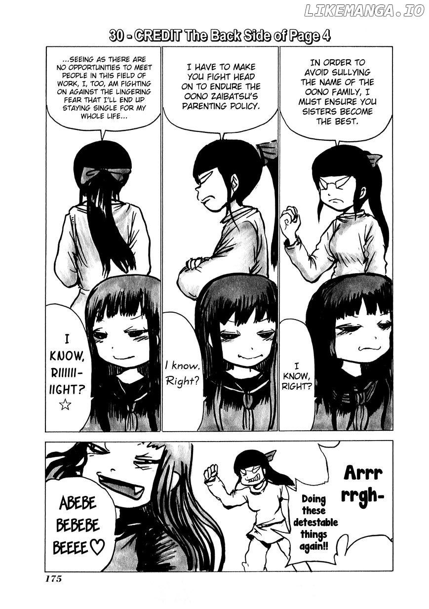 High Score Girl chapter 33.5 - page 4