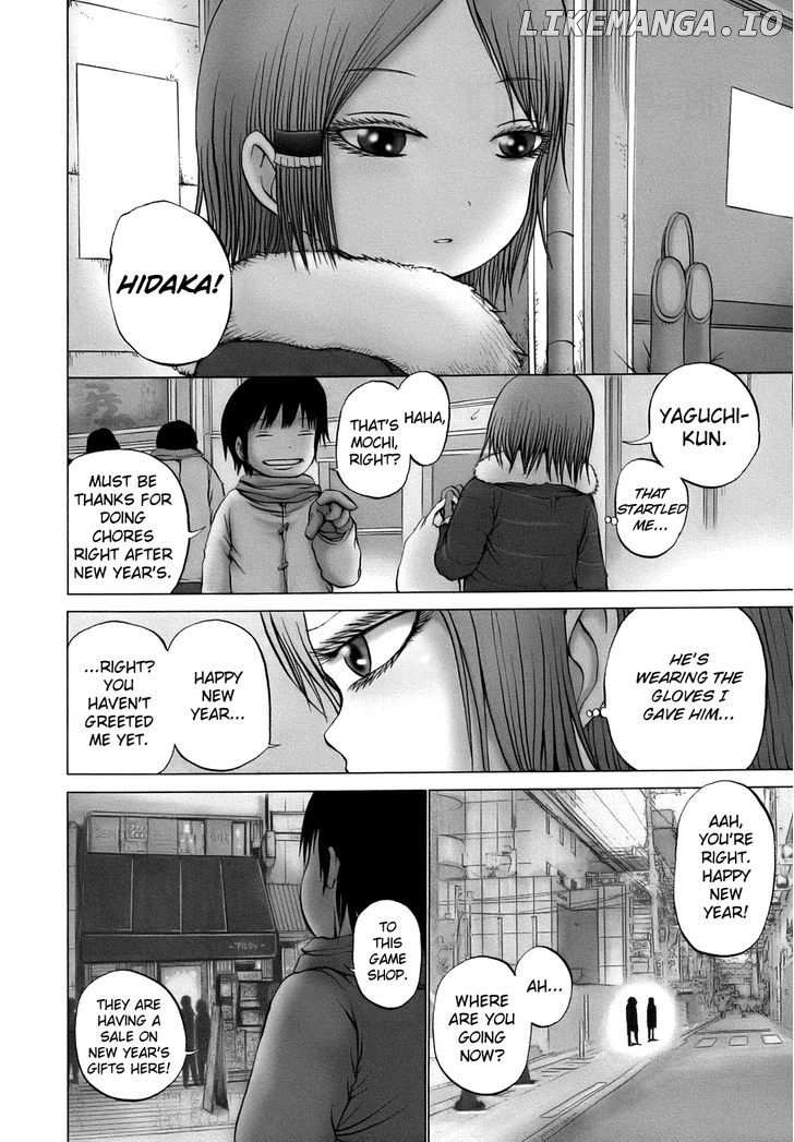 High Score Girl chapter 12 - page 3