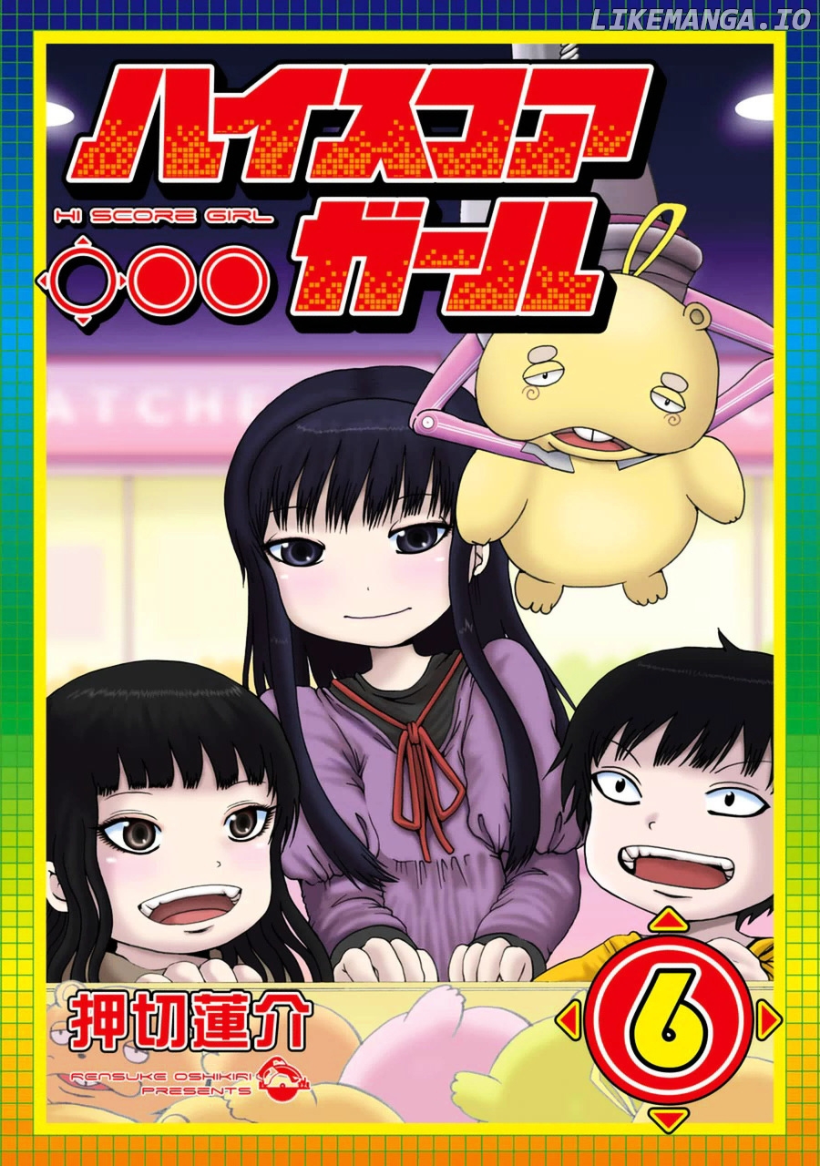 High Score Girl chapter 34 - page 2