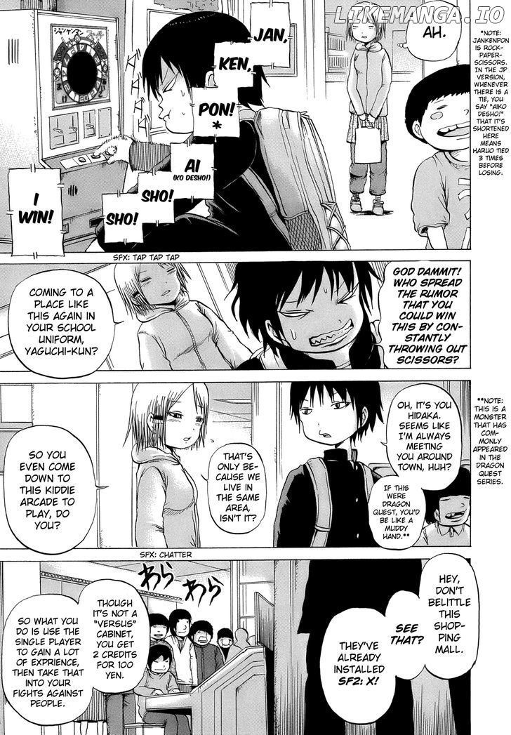 High Score Girl chapter 14 - page 8