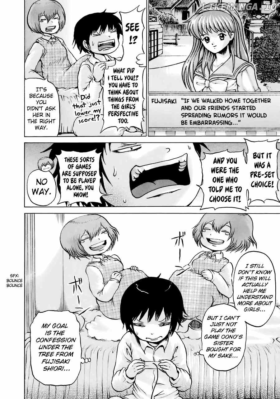 High Score Girl chapter 37 - page 5